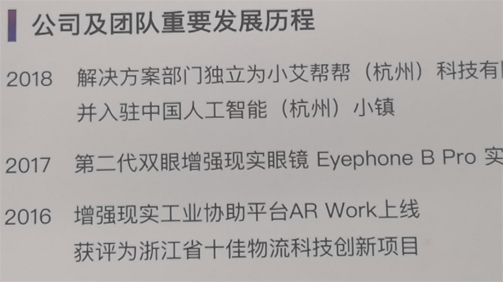 小艾助视器(2)