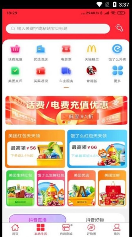 众兴优选(3)