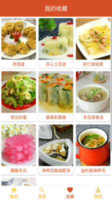 美菜配送(3)