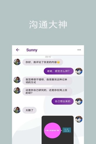 玩坏单词(3)