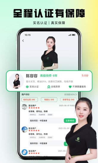 东郊之家(3)