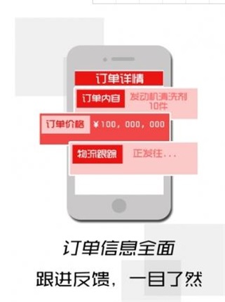 非特易购(1)