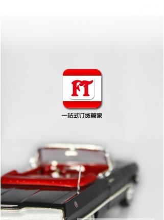 非特易购(3)