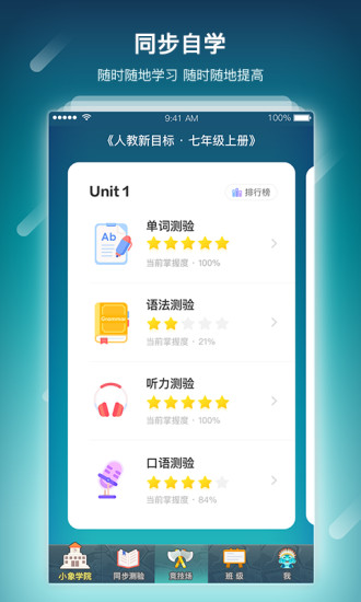 单词部落(2)