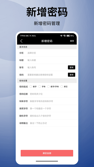 风嘉云(2)