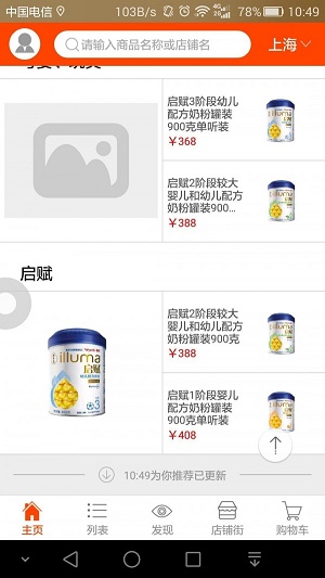 蘑菇宝贝(2)