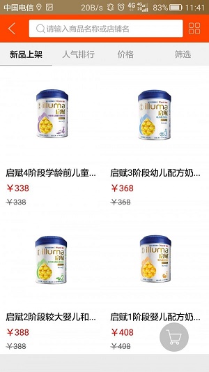 蘑菇宝贝(1)