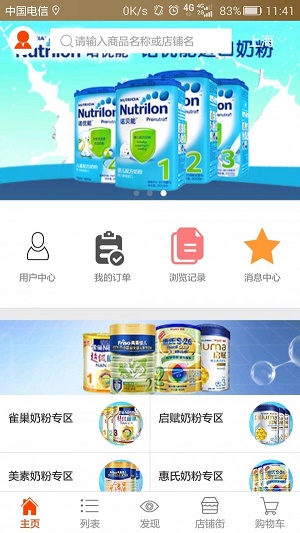 蘑菇宝贝(3)
