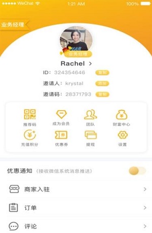 同尚来(1)