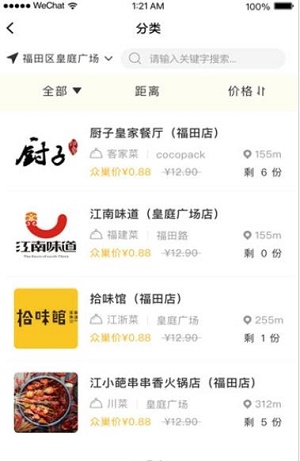 同尚来(3)