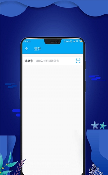 物流通(3)