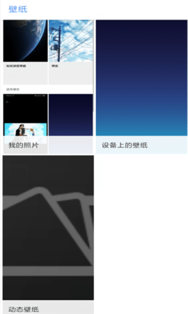 火星超级壁纸(3)