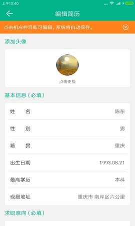良才(3)