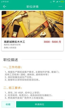 良才(2)