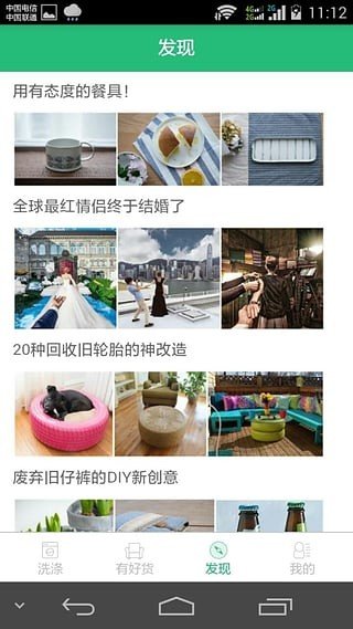 E来E往(1)