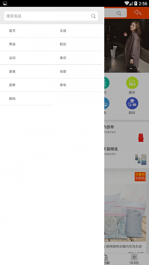 哈牛分享(1)