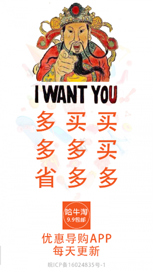 哈牛分享(3)