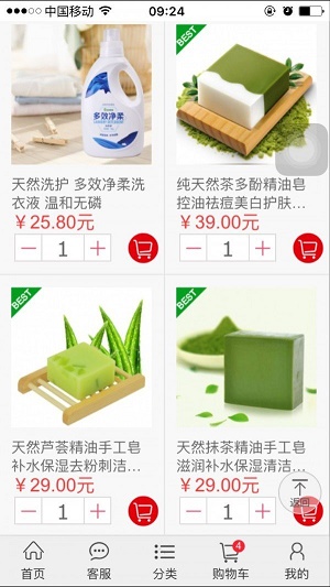 居佳伊品(1)