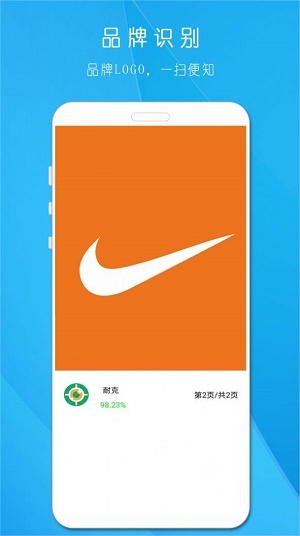 拍照识万物(1)