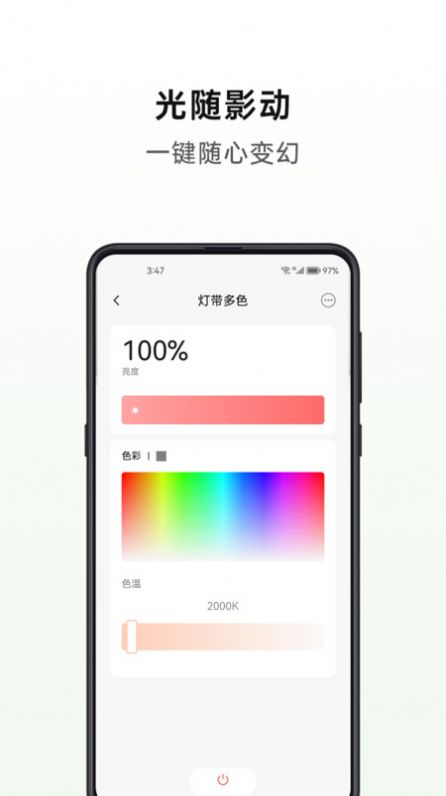 华太智慧家(1)