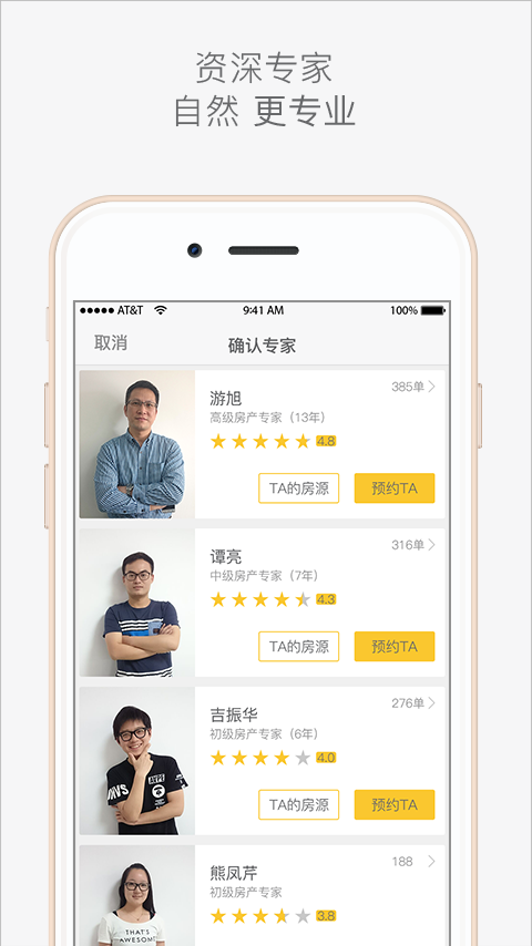 看房去(3)