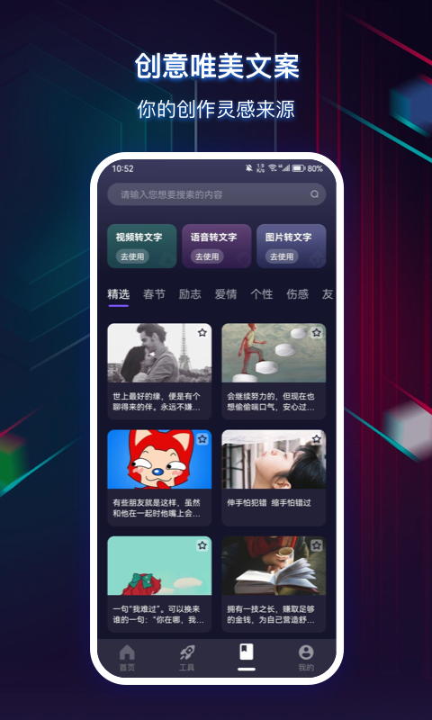 快抖素材君(2)