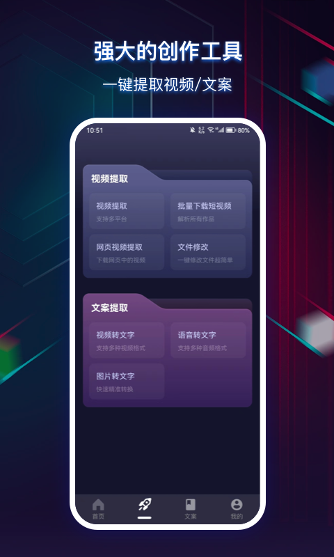 快抖素材君(3)
