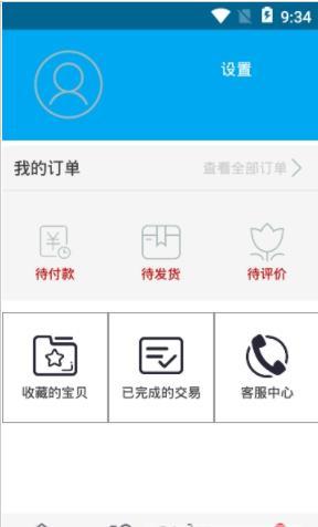 魔术商城(1)