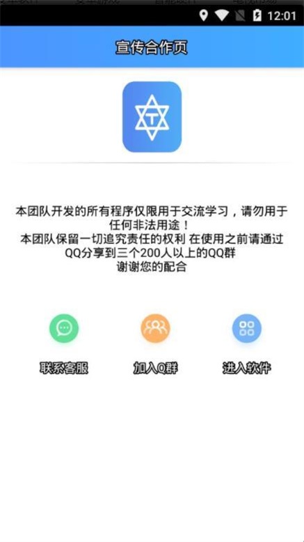 特殊网名制作(1)
