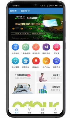 看房客(1)
