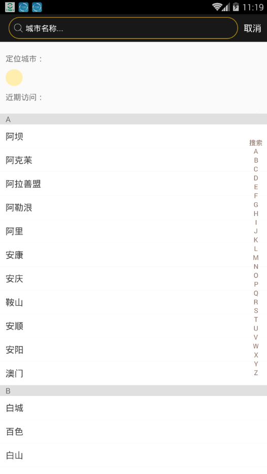 文旅智行(1)