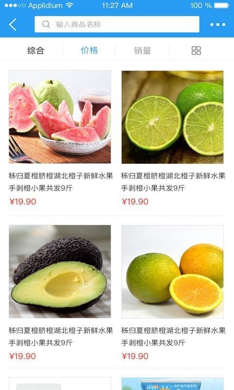 开点订货(2)