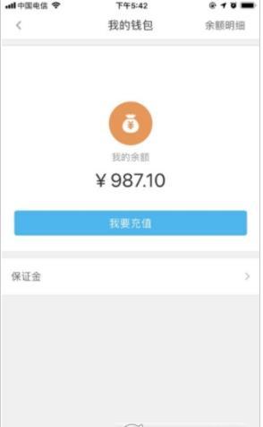 绿捷充电(3)