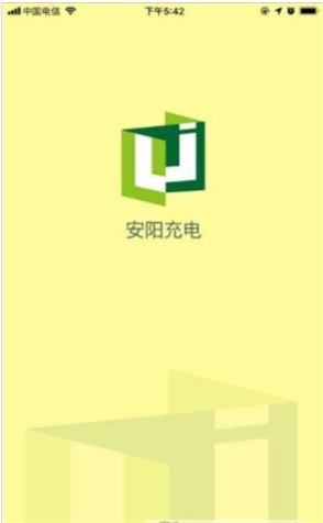 绿捷充电(2)