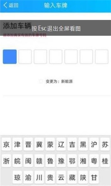 易边停(2)