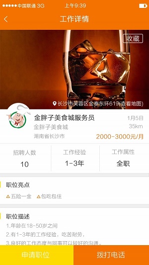 蚂蚁招工(2)