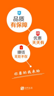 中市商家(3)