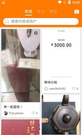 融泽商城(2)