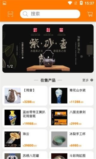 融泽商城(3)
