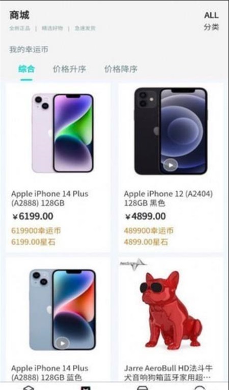哆乐魔盒(2)