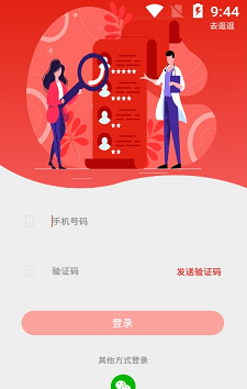 麦迈美研(1)