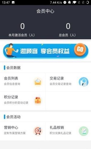掌云店(2)