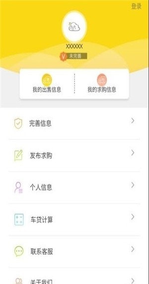 佳合二手车(1)