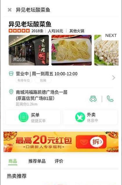 汇享受(2)
