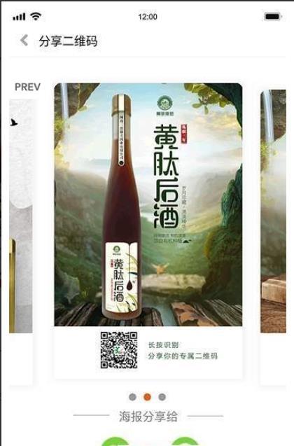 汇享受(3)