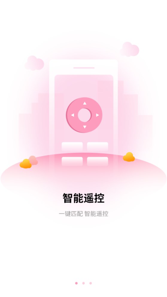 全能空调遥控(1)