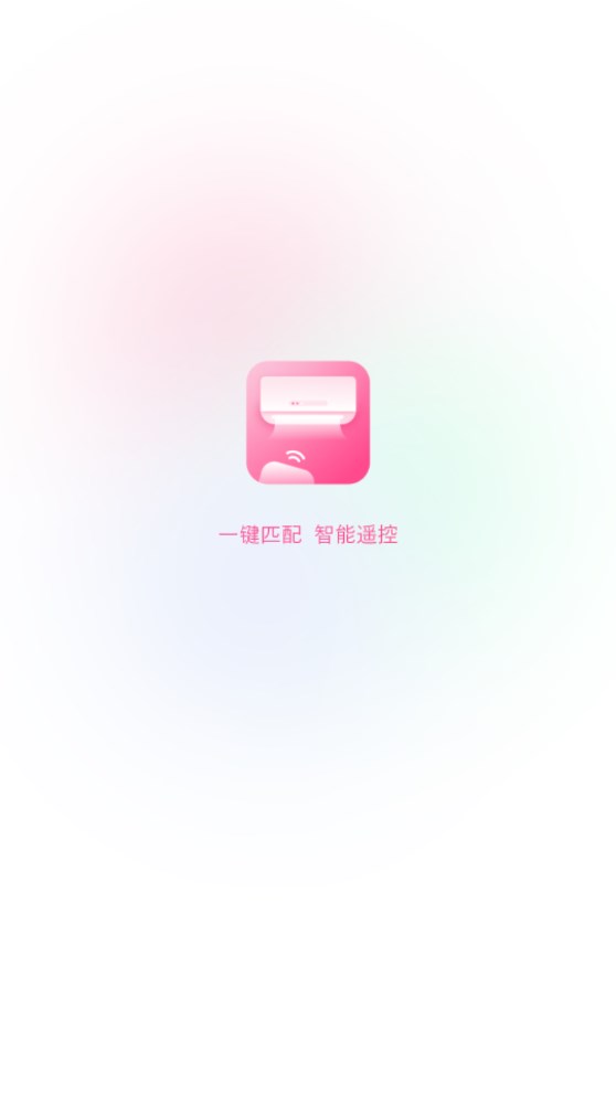 全能空调遥控(2)