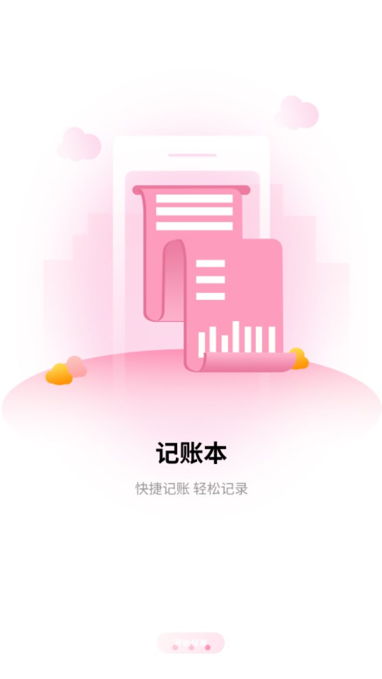 全能空调遥控(3)