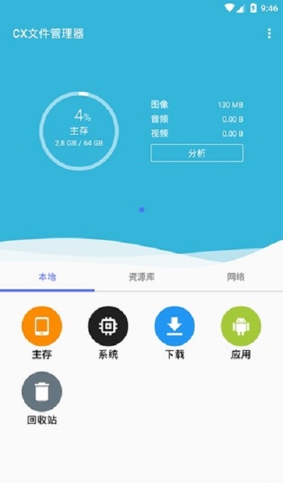 升信管理器(1)