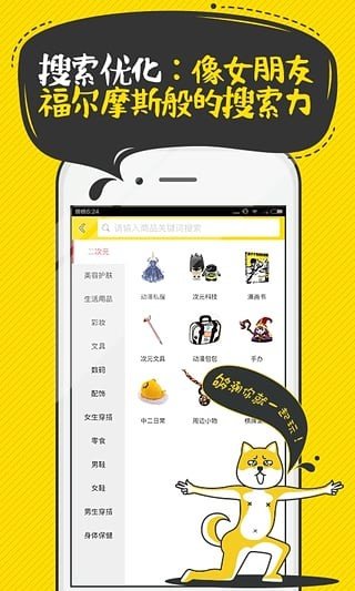 神奇百货(1)